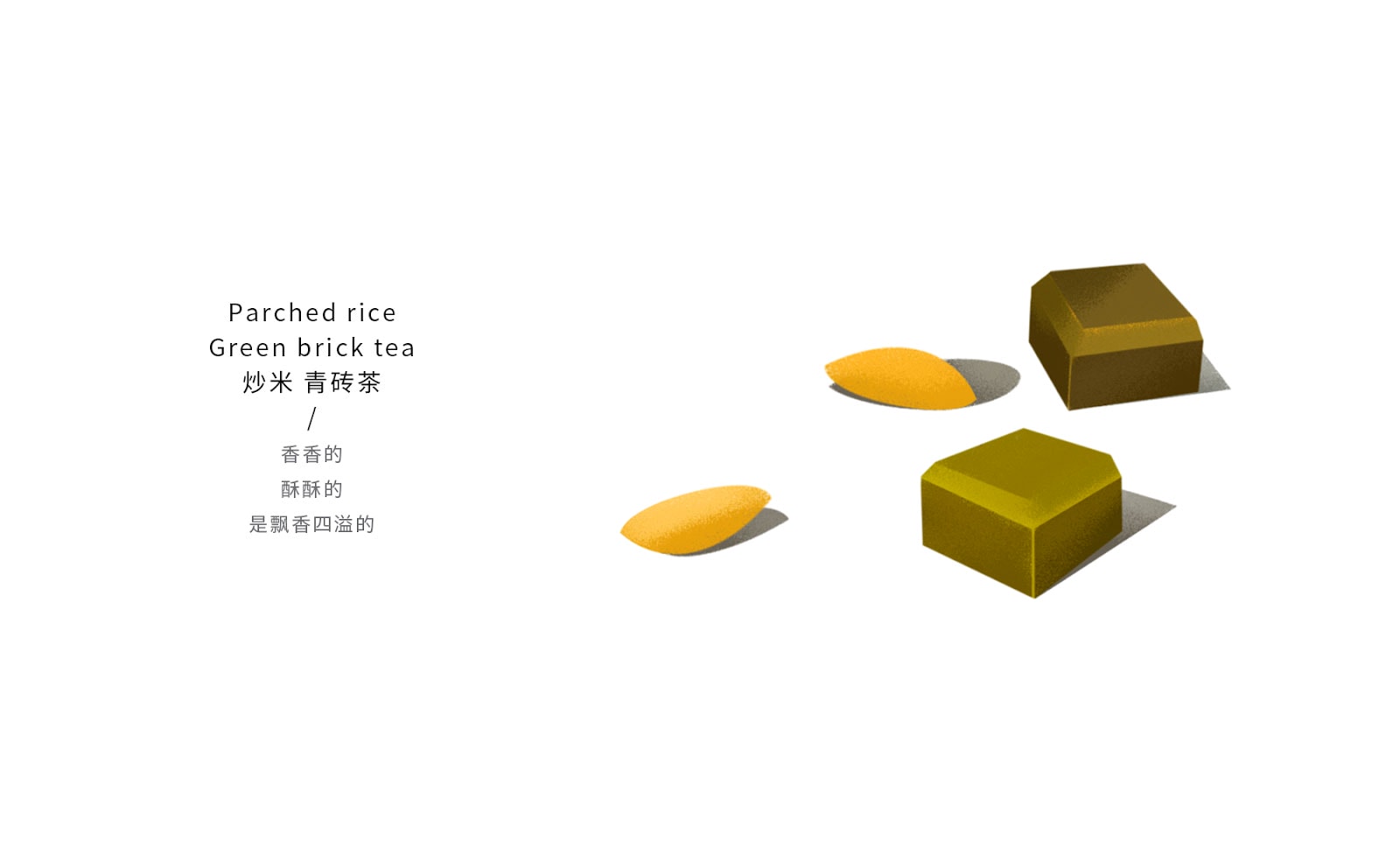 牛乳茶包裝設計